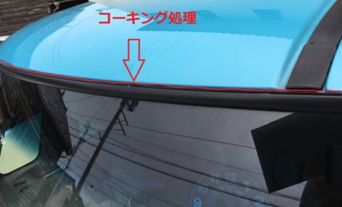 N-BOXガラス異音修理