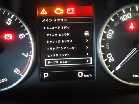ディスカバリー4オイル量チェック
