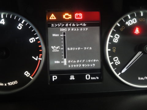ディスカバリー4オイル量チェック