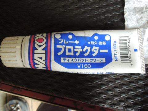 バックプレートにブレーキプロテクター塗布